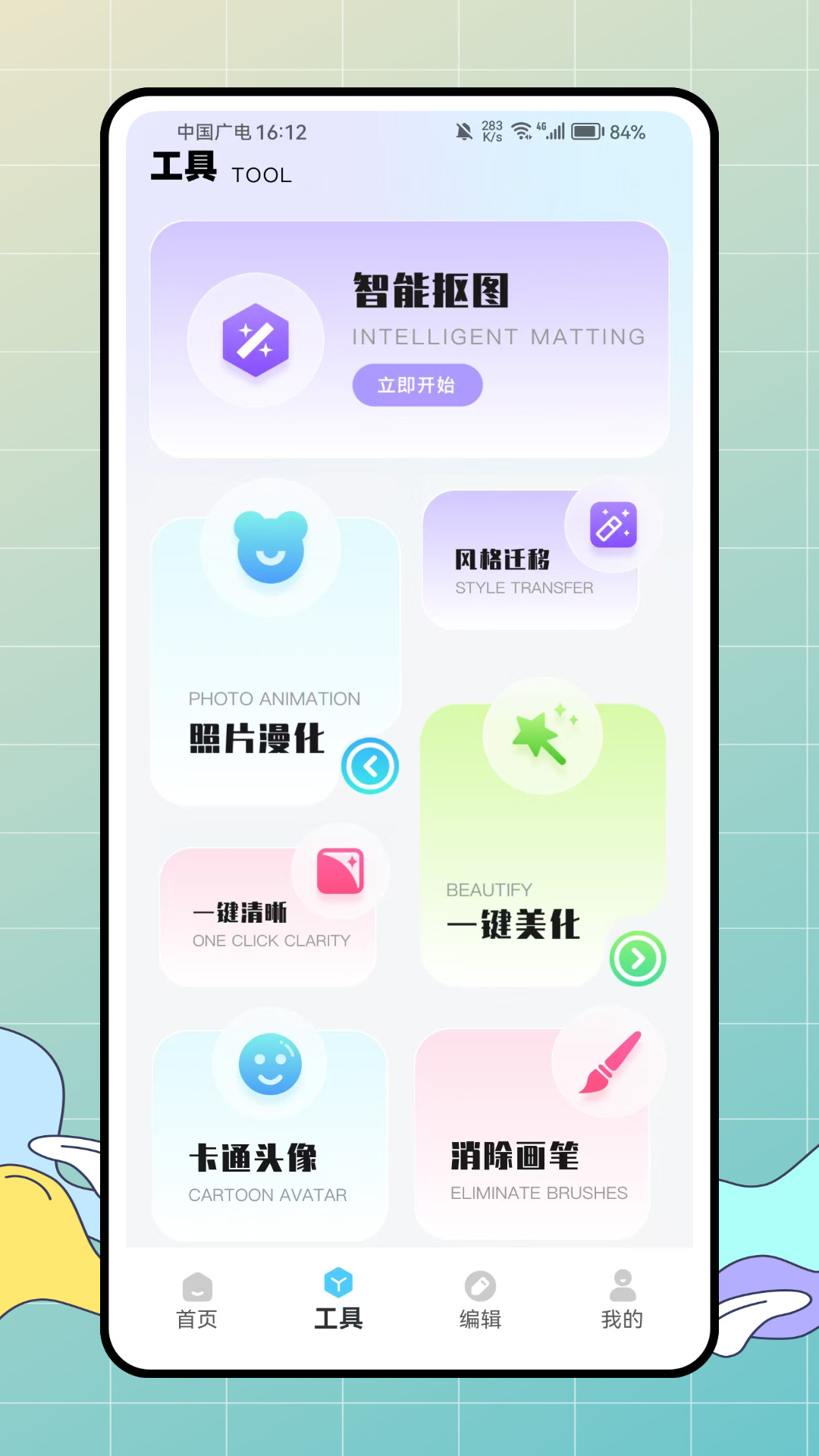照片模糊和马赛克高清大图