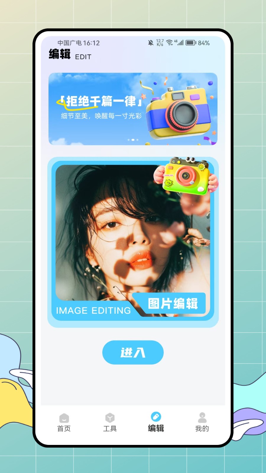 照片模糊和马赛克高清大图