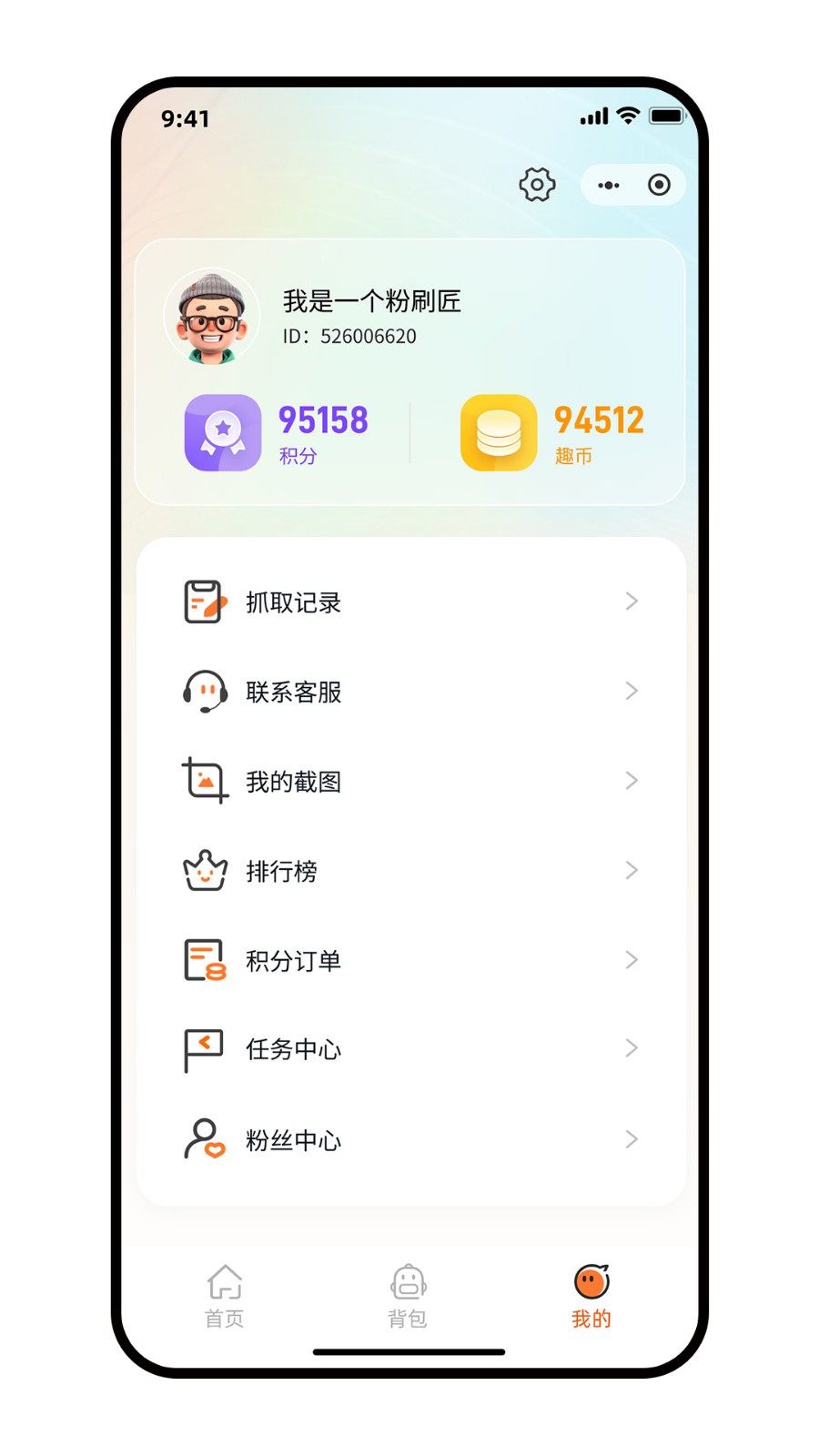 梦幻夹app高清大图