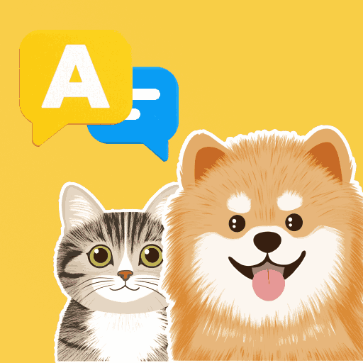 猫狗人交流翻译器app