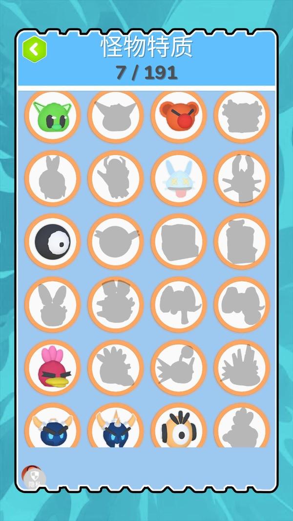 创世神之手高清大图