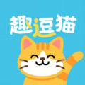 趣逗猫短剧app