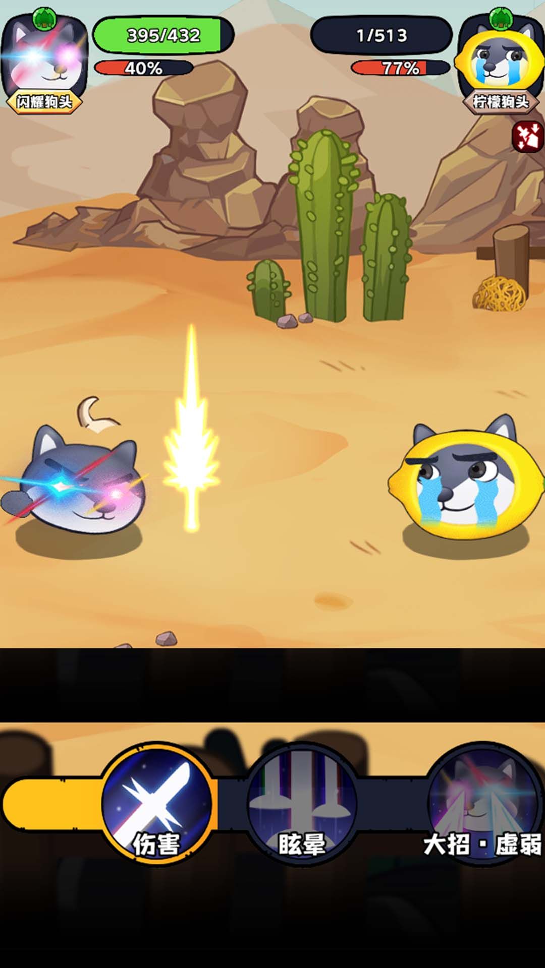 狗狗显眼包最新版高清大图