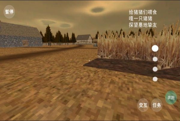 重生养猪王手机版高清大图