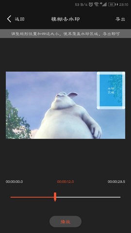 万能视频播放器手机版官方高清大图