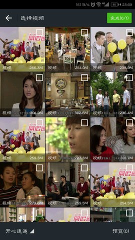 万能视频播放器手机版官方高清大图