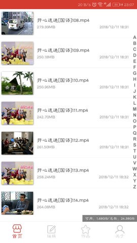 万能视频播放器手机版官方高清大图