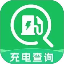 免费充电查询app