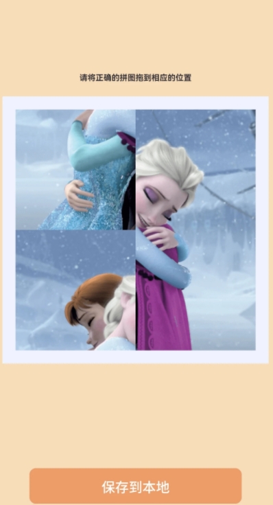 嗨赚剧场app高清大图