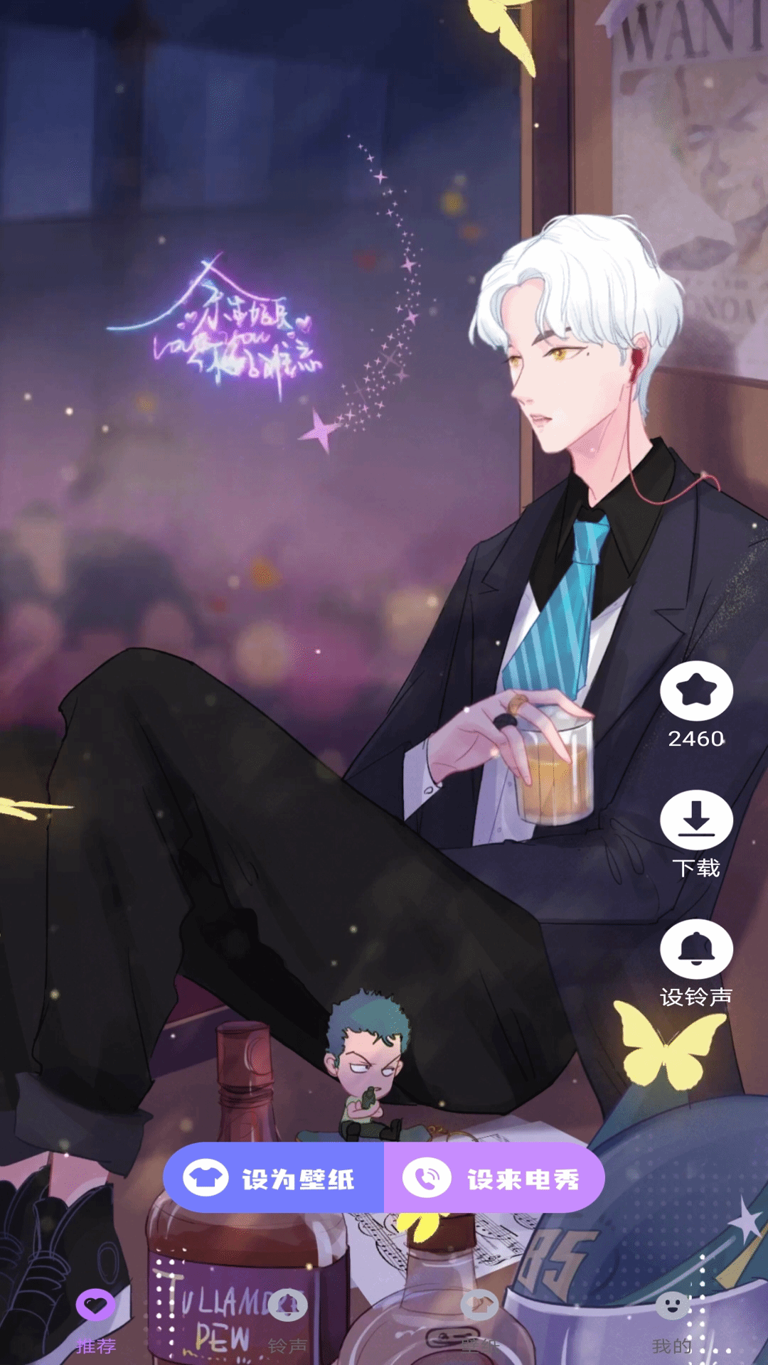 视频来电彩铃秀app高清大图