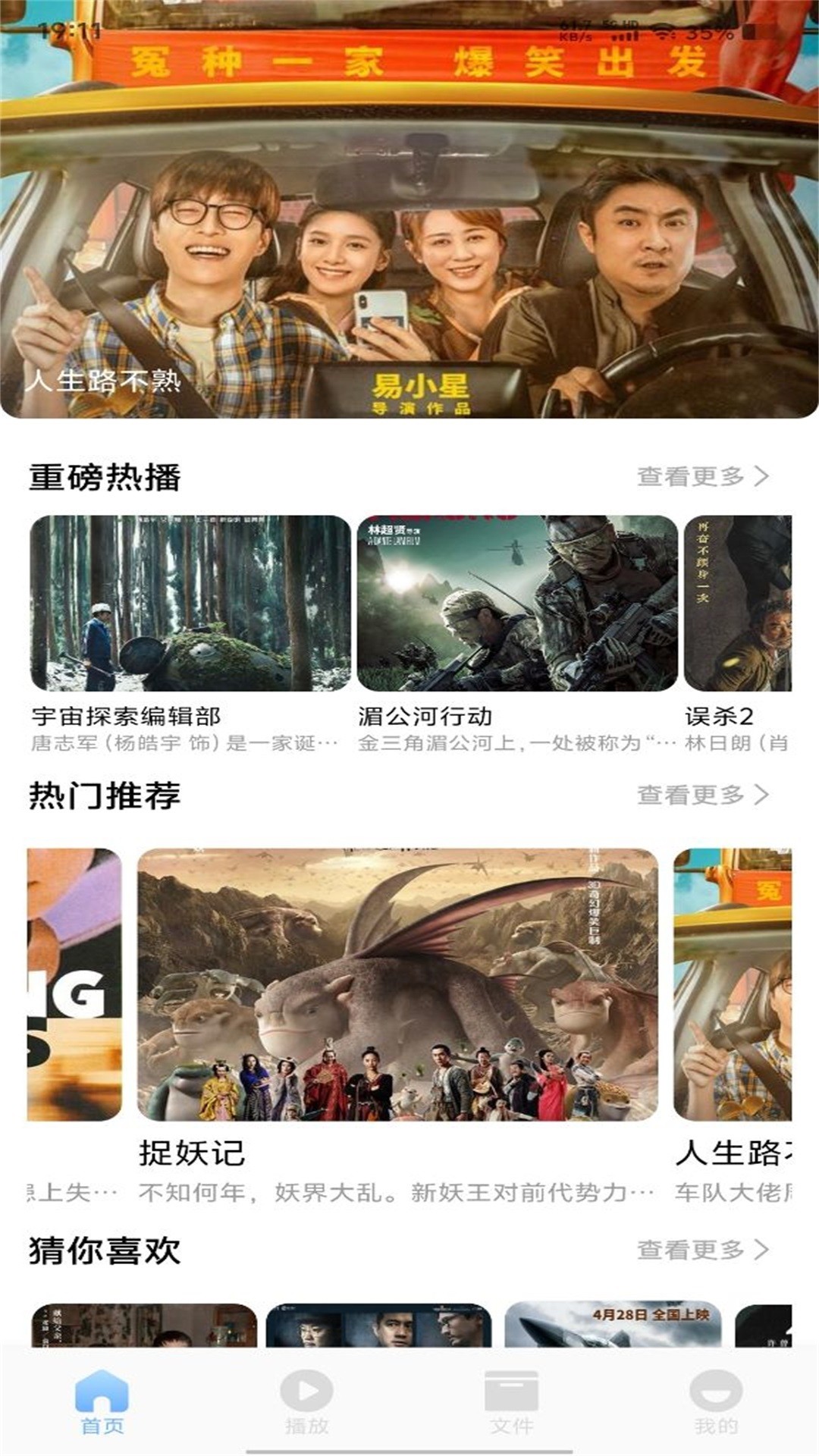 伊人视频app高清大图