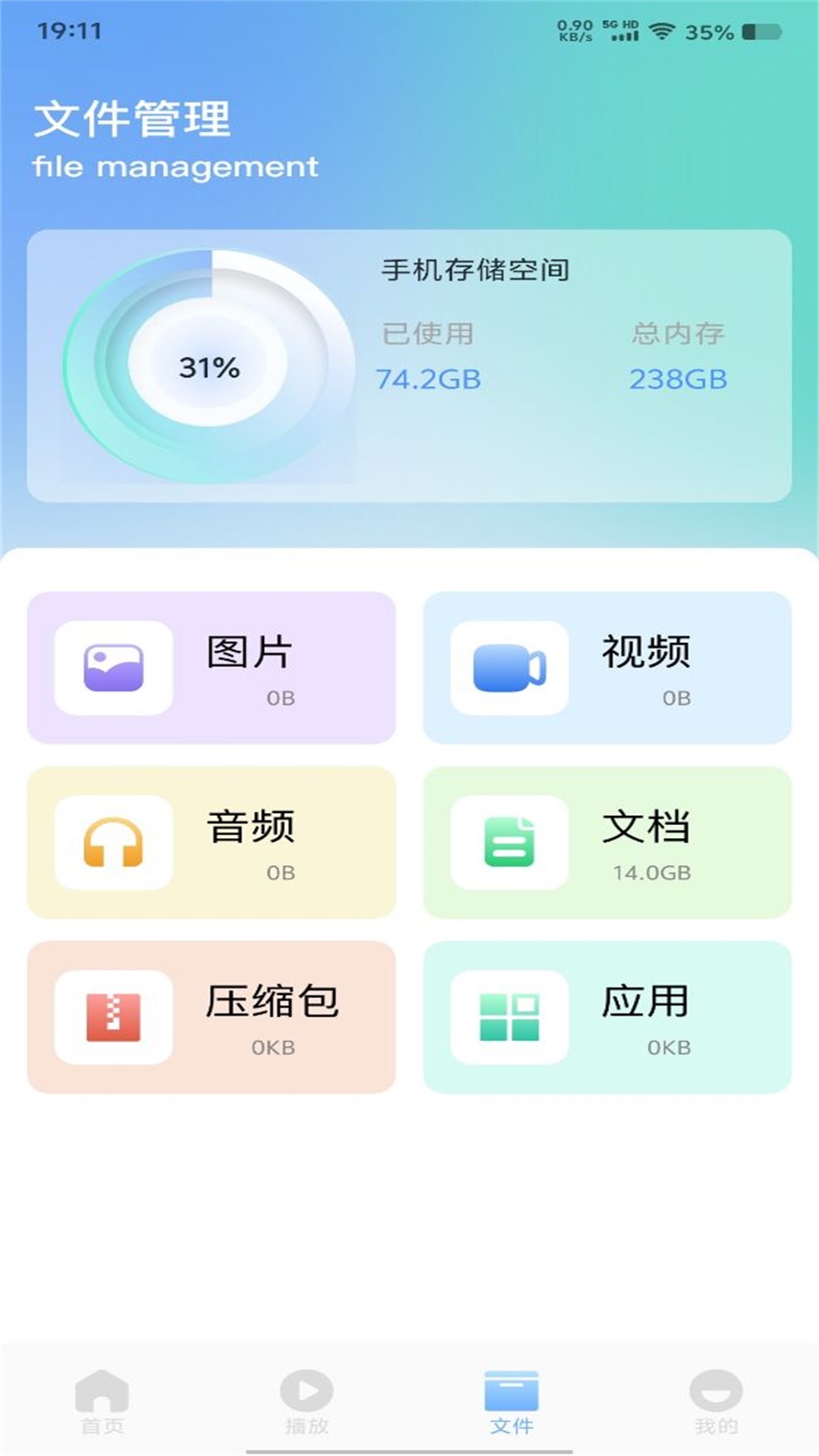 伊人视频app高清大图