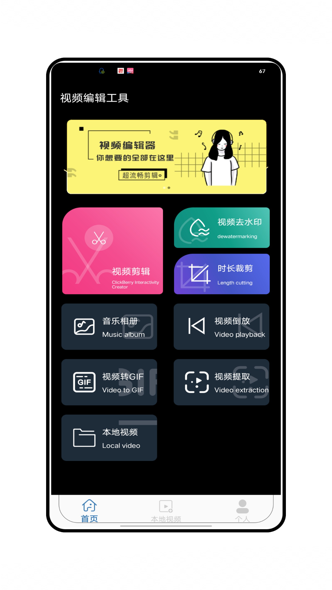 AM视频高清大图