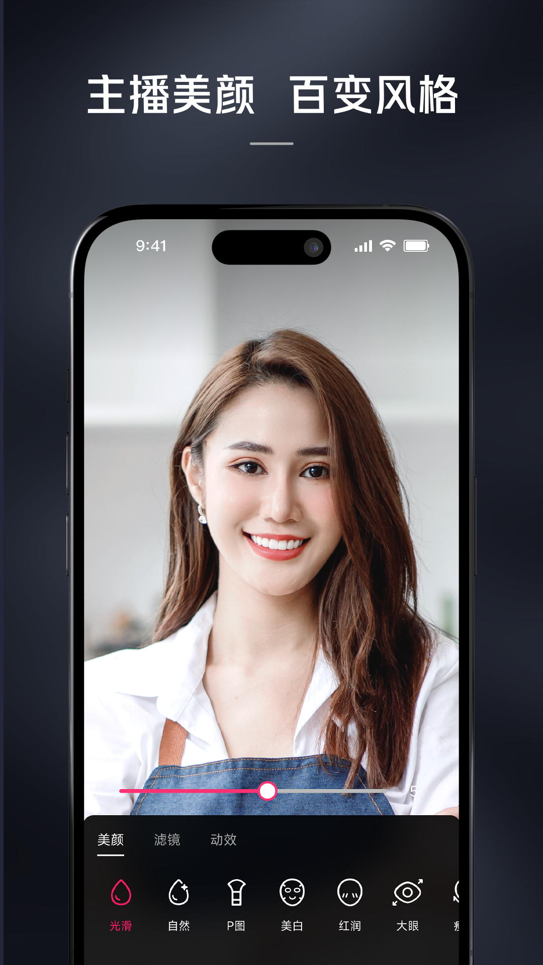 微盟直播app高清大图