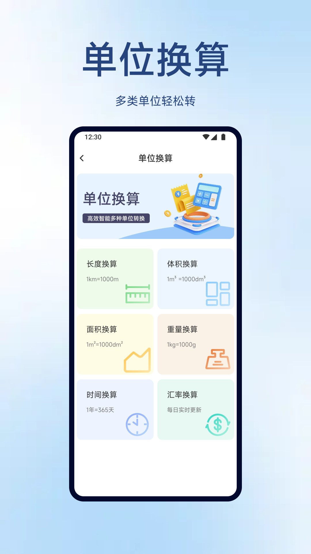 CAD手机专业看图王最新版高清大图