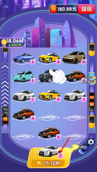 财运天降红包版安装高清大图