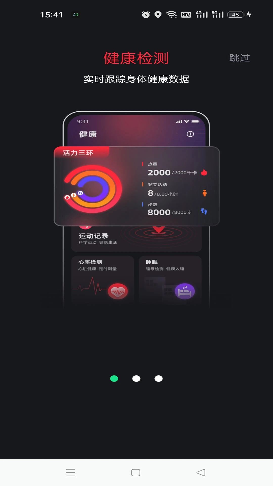 智愈界app高清大图