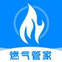 燃气在线管家软件