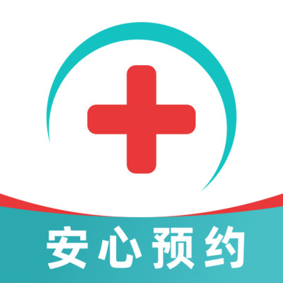就诊挂号通软件