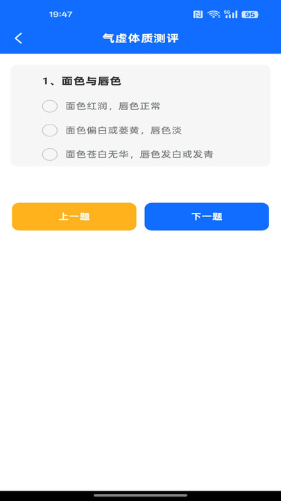 就诊挂号通软件高清大图