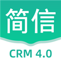 简信CRM APP