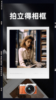 DAZZCHIC相机下载安装高清大图