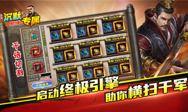 金鸽沉默专属手游高清大图