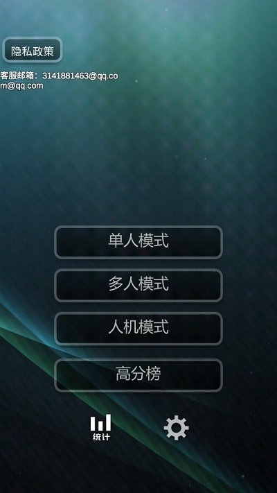 模拟保龄球战场最新版高清大图