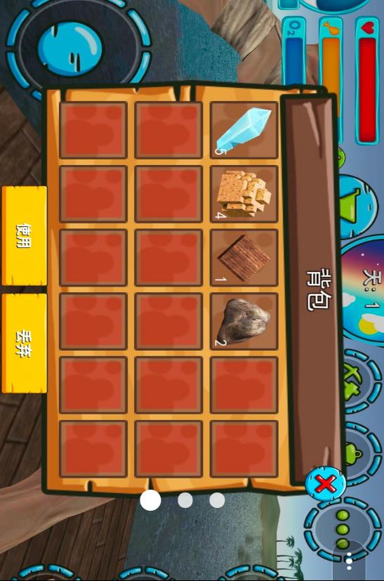 海上生存模拟器安装高清大图