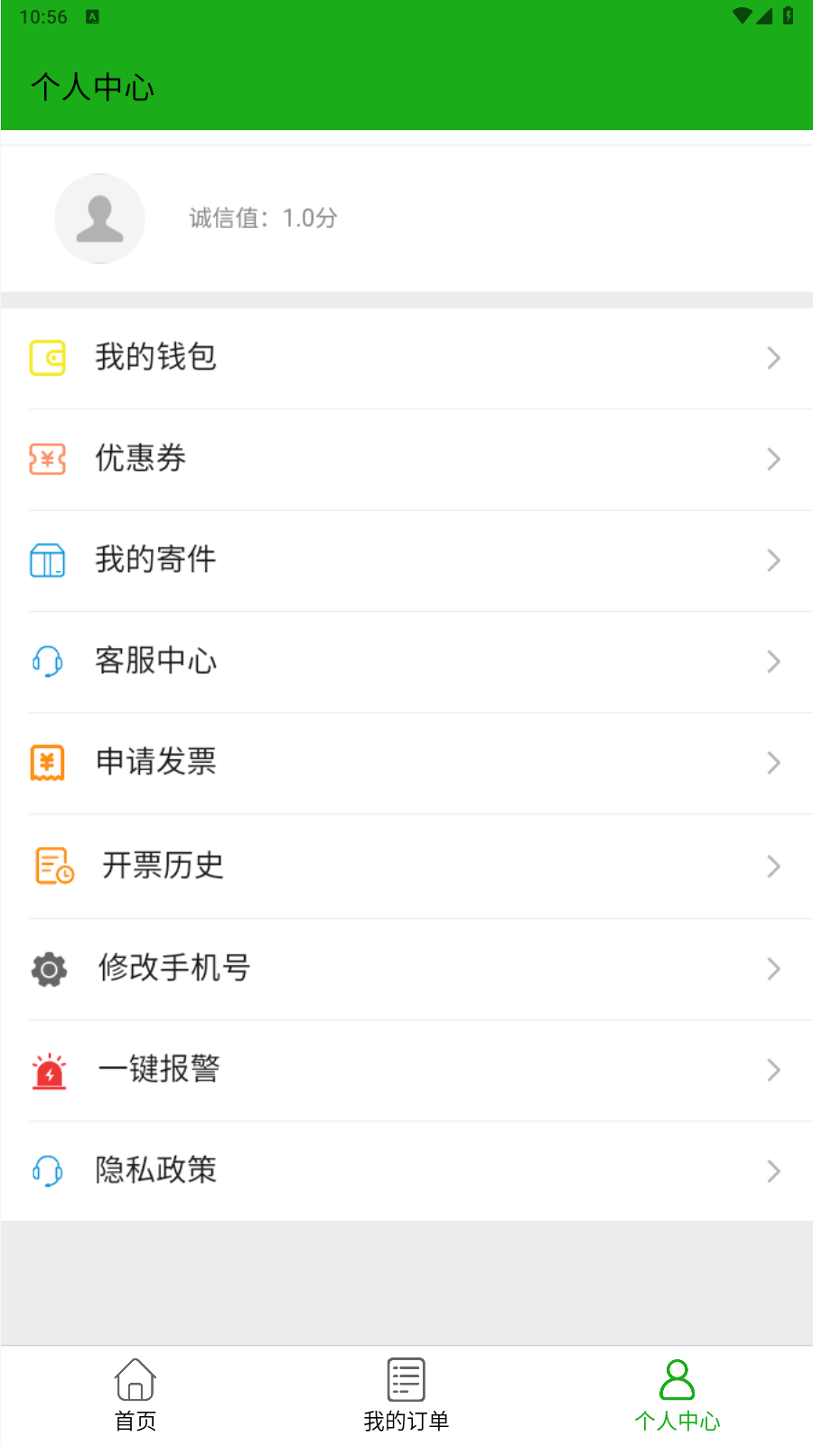 牛牛网约车乘客端高清大图