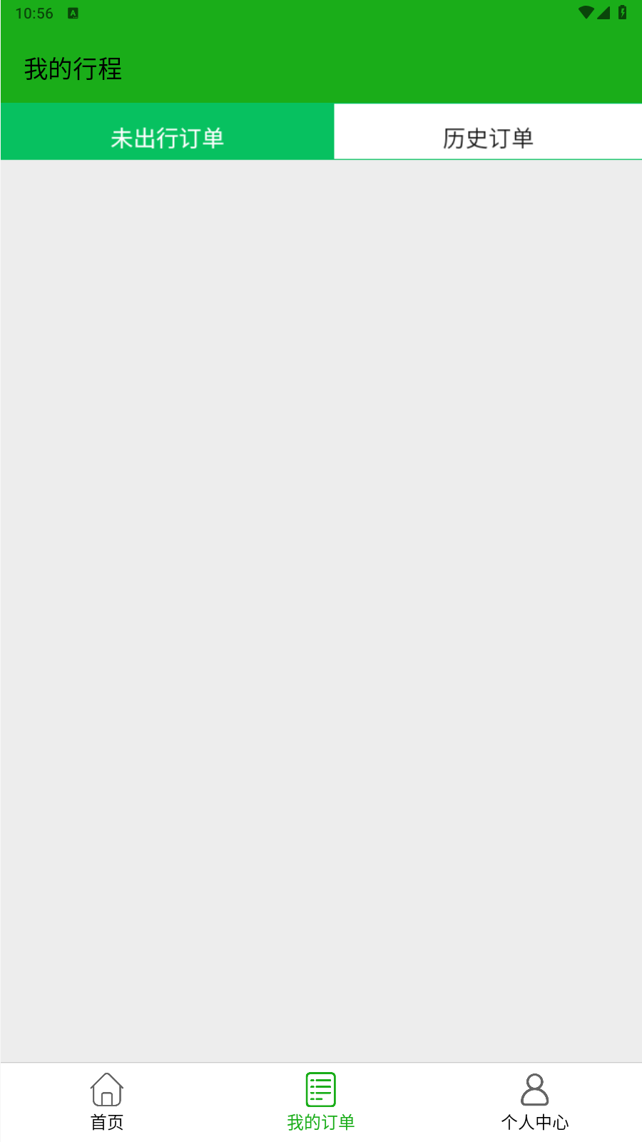 牛牛网约车乘客端高清大图