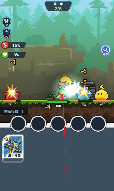 跃迁之战安卓版高清大图