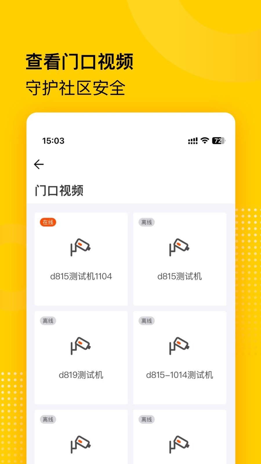 小屏果APP高清大图