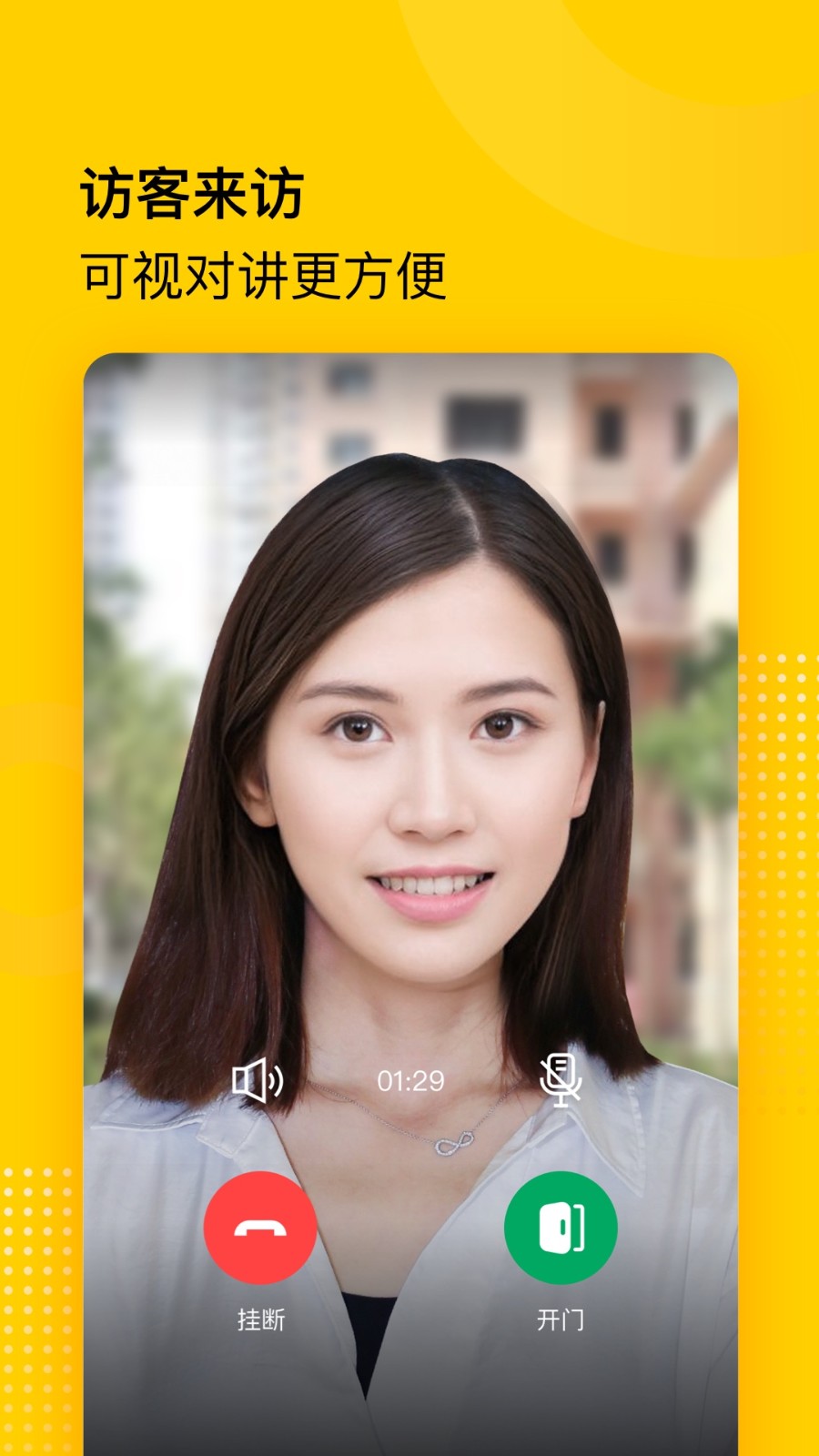 小屏果APP高清大图