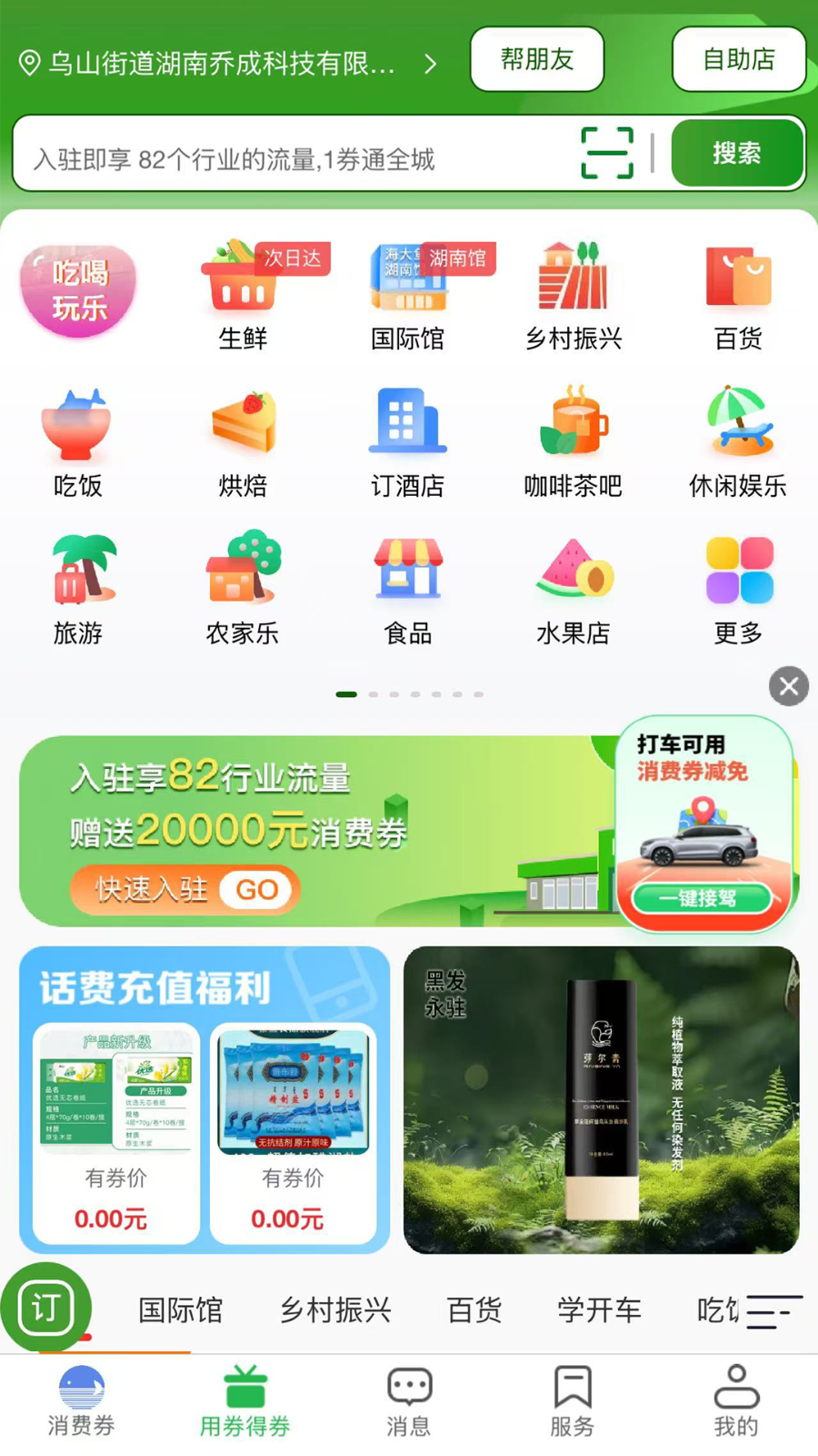 海大鱼app官方安装最新版本高清大图