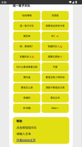 Mygo手机app高清大图
