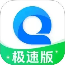 QE浏览器app