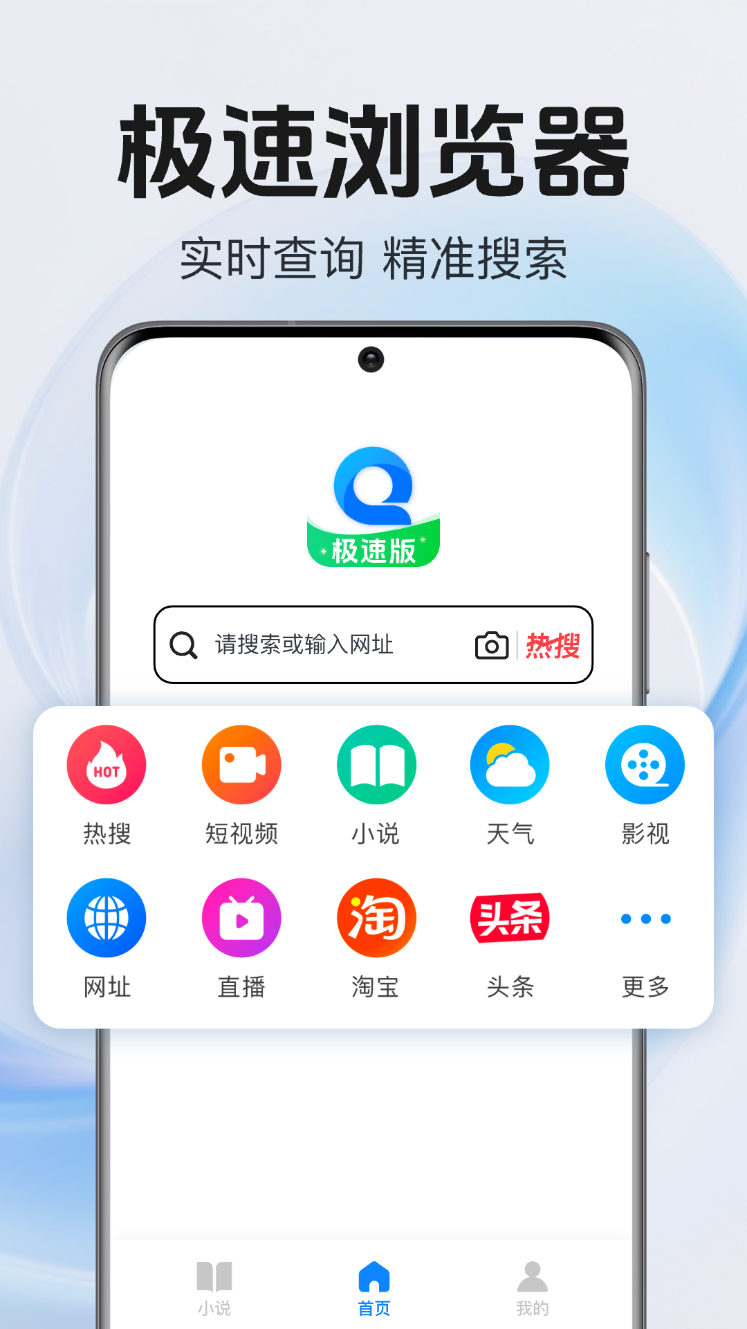 QE浏览器app高清大图