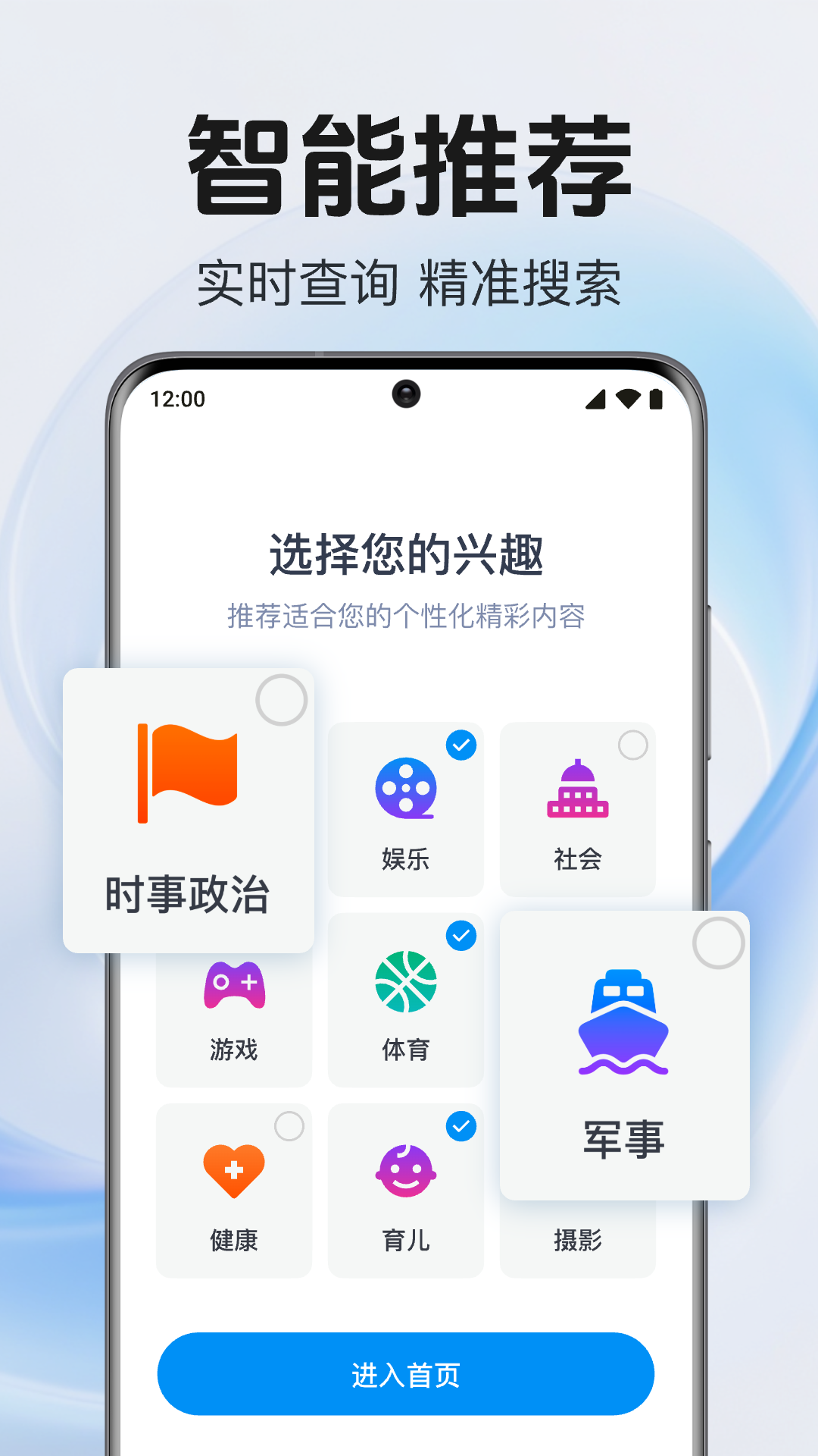 QE浏览器app高清大图