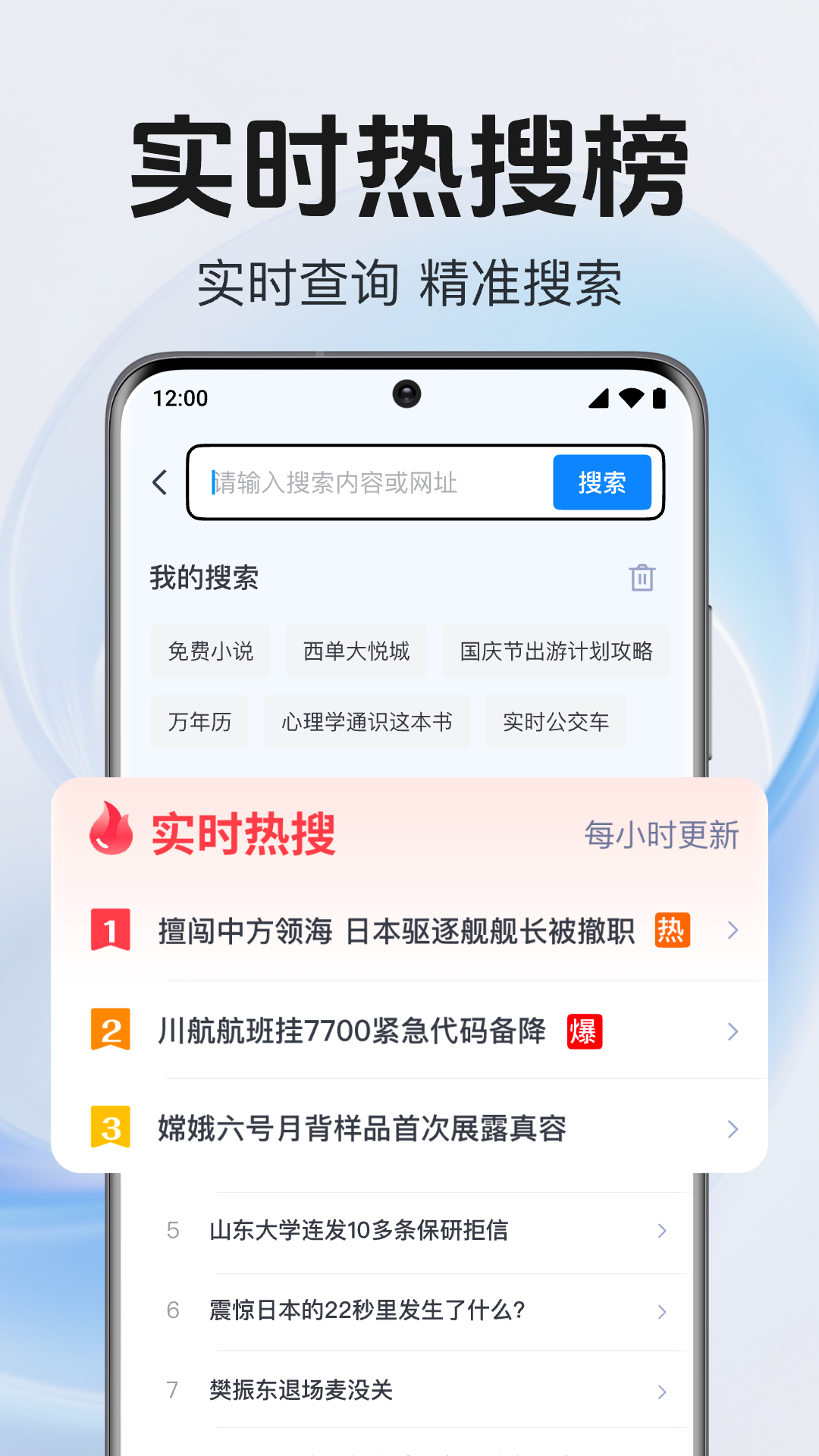 QE浏览器app高清大图