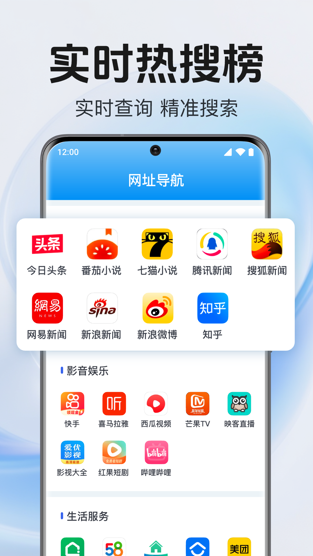 QE浏览器app高清大图