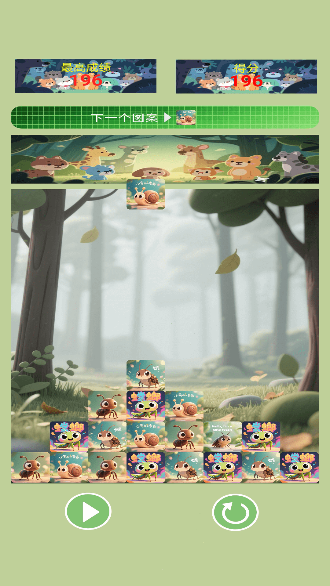 深林进化论最新版高清大图