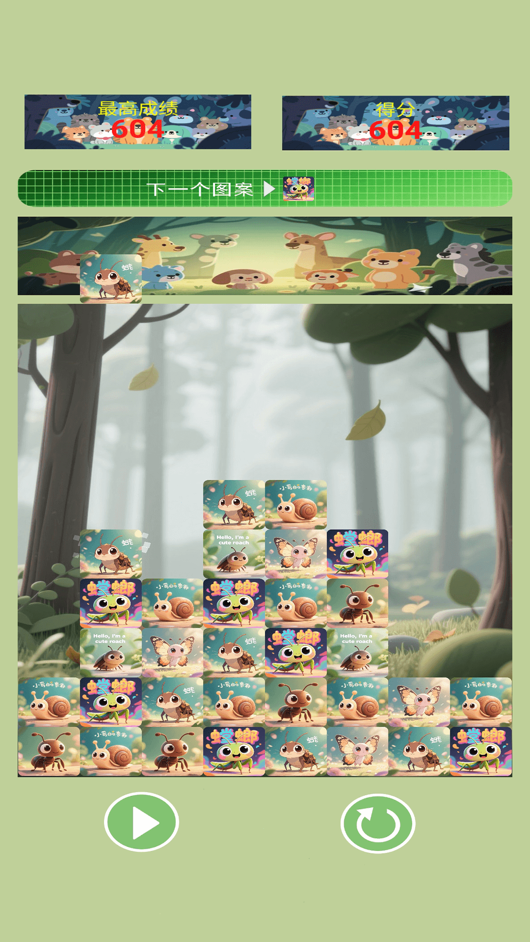 深林进化论最新版高清大图