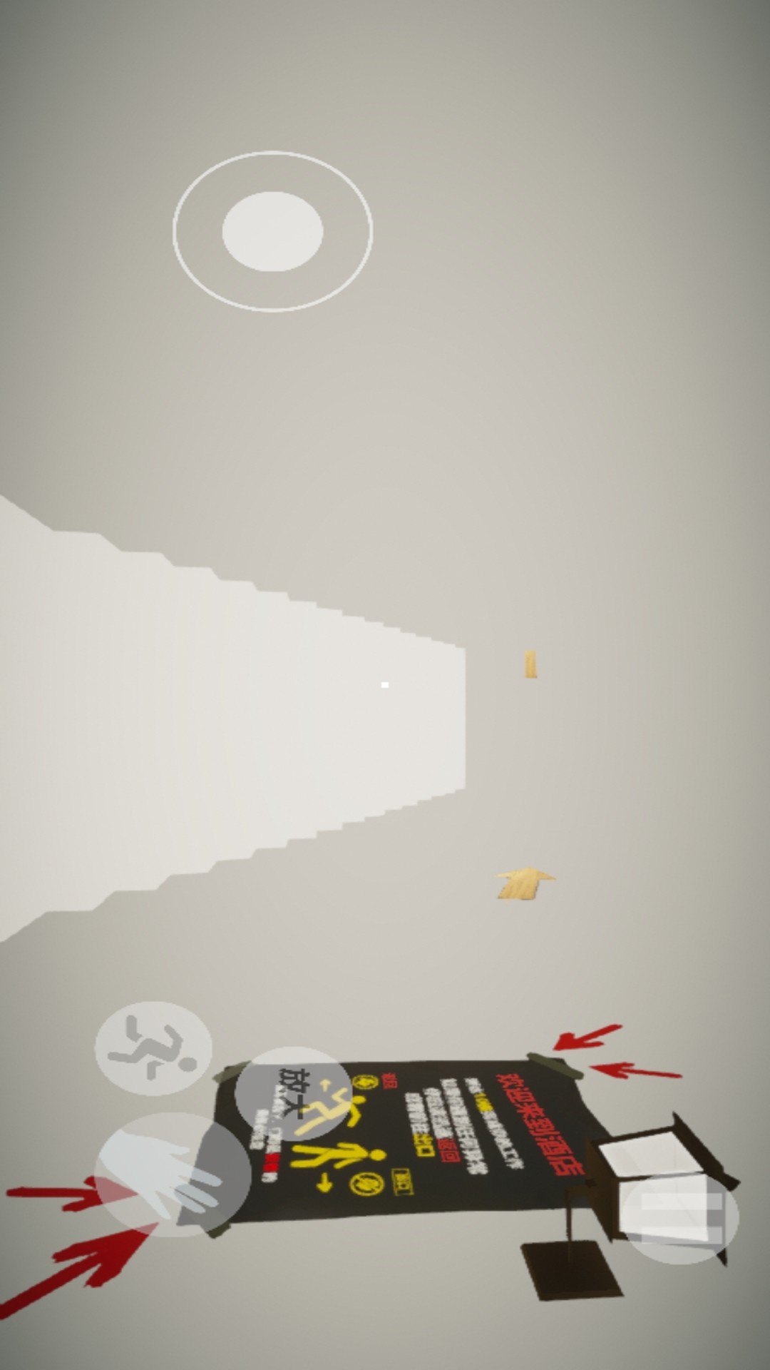 伪人门卫安装中文版高清大图