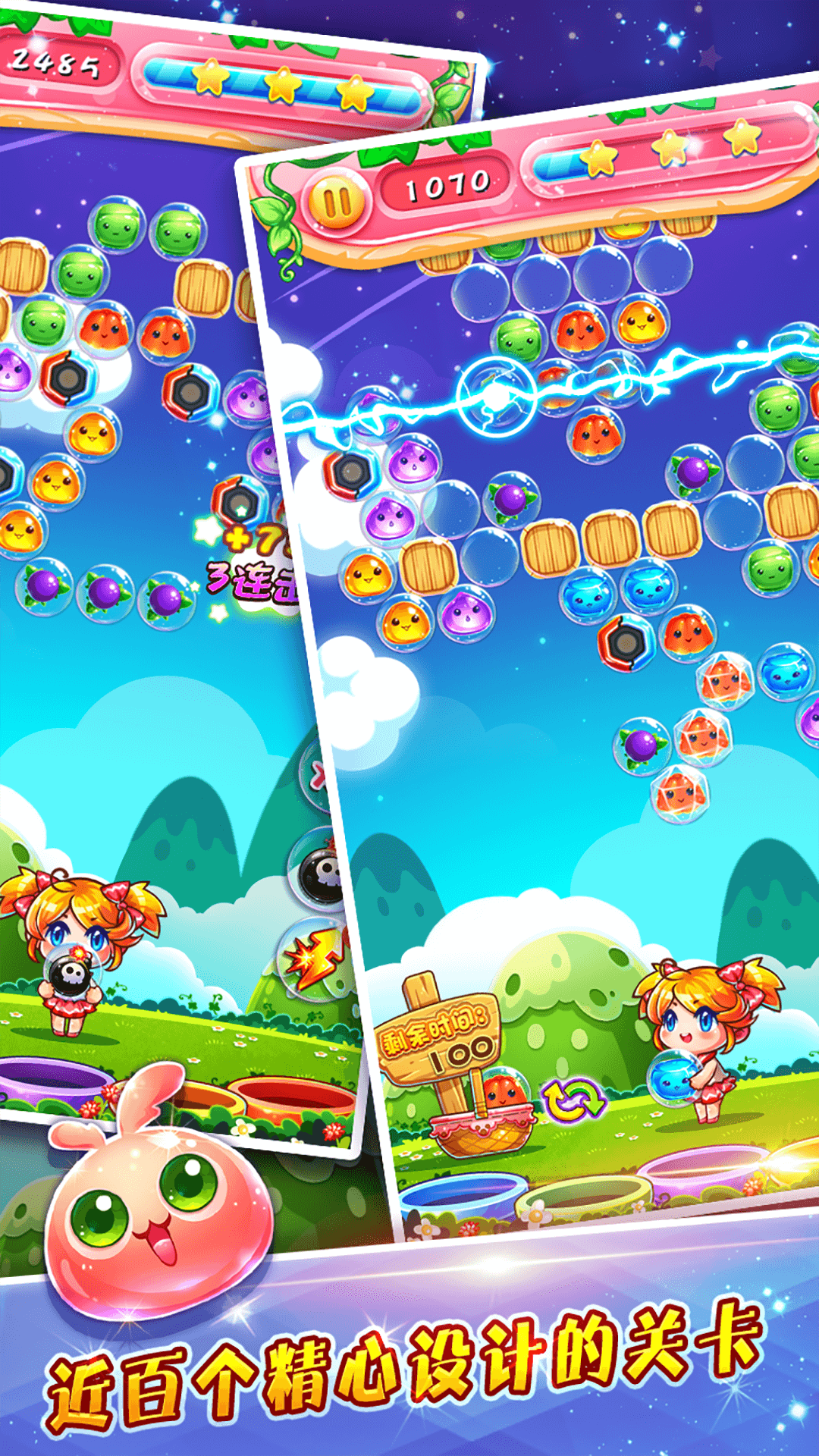 萌宠泡泡龙红包版安装高清大图