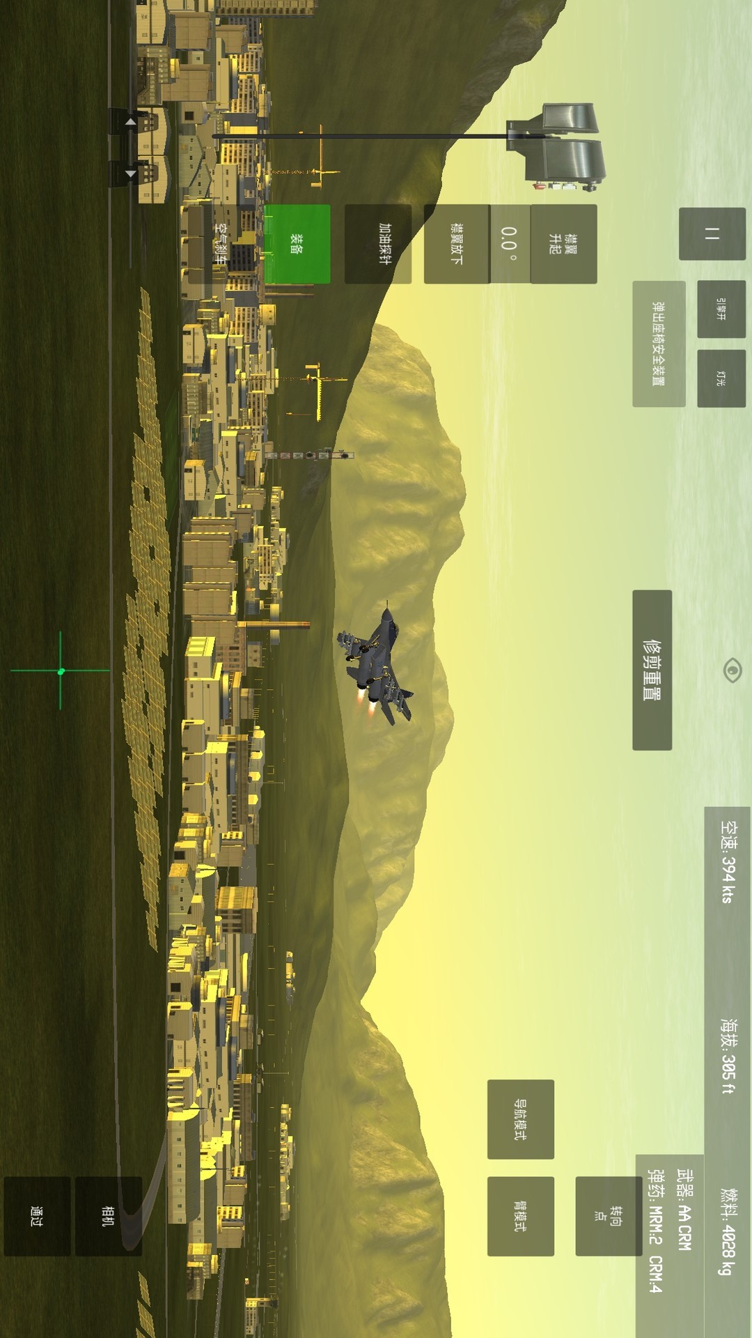 空袭战斗机最新版高清大图