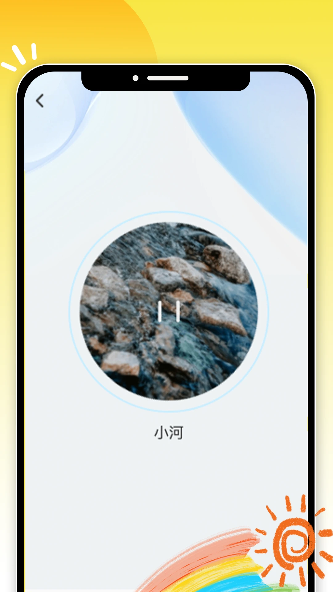 悦享乐看APP官方高清大图