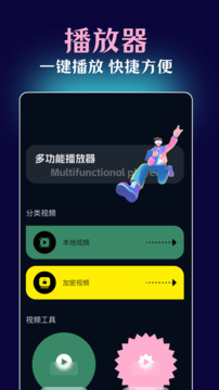 51吃瓜app最新版免费高清大图