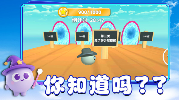 要长脑子了游戏高清大图