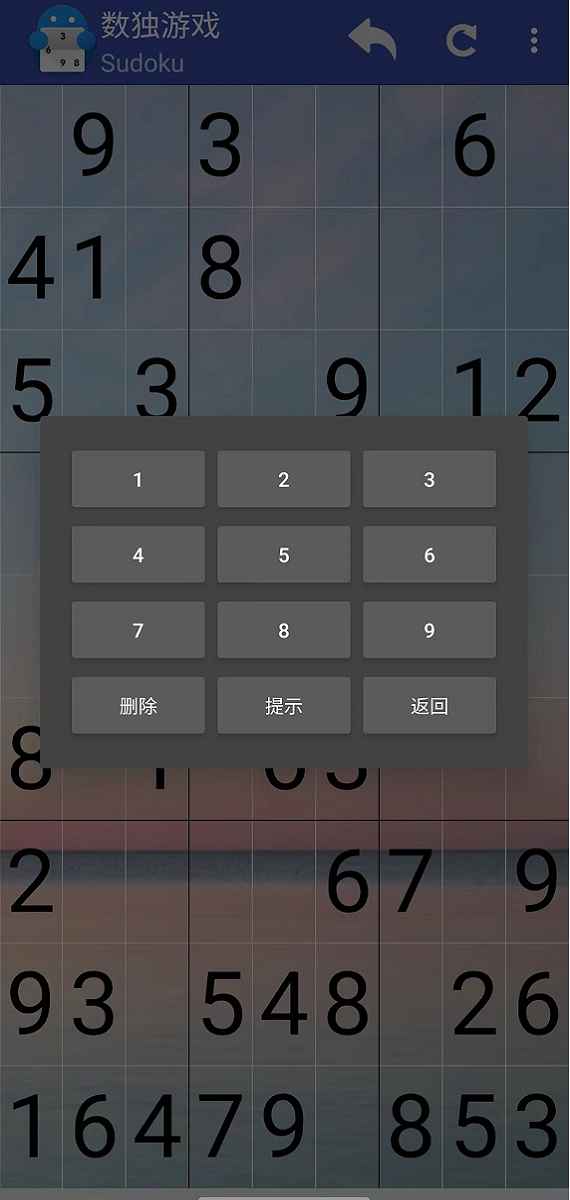 数独极客游戏高清大图